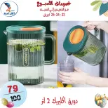 عروض سنتر الفراعنة مصر من ٢٣ حتى ٢٥ أبريل ٢٠٢٦ عروض نهاية الإسبوع - سنتر الفراعنة - مصر - 23 ابريل 2026 – 25 ابريل 2026 - صفحة 43