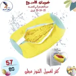 عروض سنتر الفراعنة مصر من ٢٣ حتى ٢٥ أبريل ٢٠٢٦ عروض نهاية الإسبوع - سنتر الفراعنة - مصر - 23 ابريل 2026 – 25 ابريل 2026 - صفحة 2