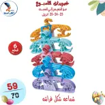 عروض سنتر الفراعنة مصر من ٢٣ حتى ٢٥ أبريل ٢٠٢٦ عروض نهاية الإسبوع - سنتر الفراعنة - مصر - 23 ابريل 2026 – 25 ابريل 2026 - صفحة 19