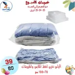 عروض سنتر الفراعنة مصر من ٢٣ حتى ٢٥ أبريل ٢٠٢٦ عروض نهاية الإسبوع - سنتر الفراعنة - مصر - 23 ابريل 2026 – 25 ابريل 2026 - صفحة 6