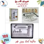 عروض سنتر الفراعنة مصر من ٢٣ حتى ٢٥ أبريل ٢٠٢٦ عروض نهاية الإسبوع - سنتر الفراعنة - مصر - 23 ابريل 2026 – 25 ابريل 2026 - صفحة 14
