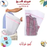 عروض سنتر الفراعنة مصر من ٢٣ حتى ٢٥ أبريل ٢٠٢٦ عروض نهاية الإسبوع - سنتر الفراعنة - مصر - 23 ابريل 2026 – 25 ابريل 2026 - صفحة 22