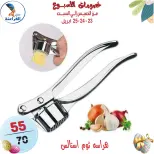 عروض سنتر الفراعنة مصر من ٢٣ حتى ٢٥ أبريل ٢٠٢٦ عروض نهاية الإسبوع - سنتر الفراعنة - مصر - 23 ابريل 2026 – 25 ابريل 2026 - صفحة 23