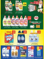 Offres Coopérative Moubarak Al Qurain Koweït de 25 avril à 2 mai 2026 Festival d'avril - Coopérative Moubarak Al Qurain - Koweït - 25 avril 2026 – 2 mai 2026 - Page 25