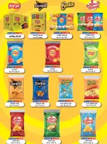 Offres Coopérative Moubarak Al Qurain Koweït de 25 avril à 2 mai 2026 Festival d'avril - Coopérative Moubarak Al Qurain - Koweït - 25 avril 2026 – 2 mai 2026 - Page 23