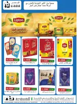 Offres Coopérative Moubarak Al Qurain Koweït de 25 avril à 2 mai 2026 Festival d'avril - Coopérative Moubarak Al Qurain - Koweït - 25 avril 2026 – 2 mai 2026 - Page 8
