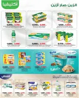 Dahiat Fahd Ahmed co-op Kuwait offers from 26 to 30 April 2026 April Deals - Dahiat Fahd Ahmed co-op - Kuwait - 26 April 2026 – 30 April 2026 - Page 4