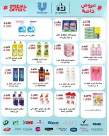 Dahiat Fahd Ahmed co-op Kuwait offers from 26 to 30 April 2026 April Deals - Dahiat Fahd Ahmed co-op - Kuwait - 26 April 2026 – 30 April 2026 - Page 8