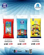 Dahiat Fahd Ahmed co-op Kuwait offers from 26 to 30 April 2026 April Deals - Dahiat Fahd Ahmed co-op - Kuwait - 26 April 2026 – 30 April 2026 - Page 25