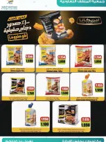 MNF co-op Kuwait offers from 25 to 30 April 2026 Central Market Sale - MNF co-op - Kuwait - 25 April 2026 – 30 April 2026 - Page 10