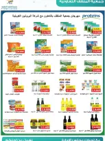 MNF co-op Kuwait offers from 25 to 30 April 2026 Central Market Sale - MNF co-op - Kuwait - 25 April 2026 – 30 April 2026 - Page 3