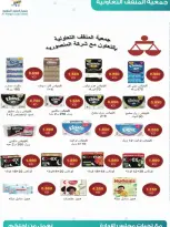 MNF co-op Kuwait offers from 25 to 30 April 2026 Central Market Sale - MNF co-op - Kuwait - 25 April 2026 – 30 April 2026 - Page 15