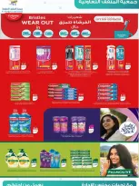MNF co-op Kuwait offers from 25 to 30 April 2026 Central Market Sale - MNF co-op - Kuwait - 25 April 2026 – 30 April 2026 - Page 22