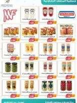 MNF co-op Kuwait offers from 25 to 30 April 2026 Central Market Sale - MNF co-op - Kuwait - 25 April 2026 – 30 April 2026 - Page 13