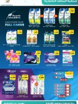 MNF co-op Kuwait offers from 25 to 30 April 2026 Central Market Sale - MNF co-op - Kuwait - 25 April 2026 – 30 April 2026 - Page 6