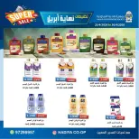 Ofertas de cooperativa Hadiya Kuwait de 25 a 30 abril 2026 Rebajas de fin de abril - cooperativa Hadiya - Kuwait - 25 abril 2026 – 30 abril 2026 - Página 5
