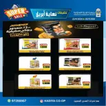 Ofertas de cooperativa Hadiya Kuwait de 25 a 30 abril 2026 Rebajas de fin de abril - cooperativa Hadiya - Kuwait - 25 abril 2026 – 30 abril 2026 - Página 13