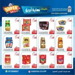 Ofertas de cooperativa Hadiya Kuwait de 25 a 30 abril 2026 Rebajas de fin de abril - cooperativa Hadiya - Kuwait - 25 abril 2026 – 30 abril 2026 - Página 9