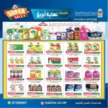 Ofertas de cooperativa Hadiya Kuwait de 25 a 30 abril 2026 Rebajas de fin de abril - cooperativa Hadiya - Kuwait - 25 abril 2026 – 30 abril 2026 - Página 6