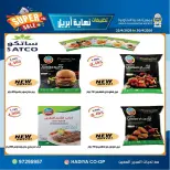 Ofertas de cooperativa Hadiya Kuwait de 25 a 30 abril 2026 Rebajas de fin de abril - cooperativa Hadiya - Kuwait - 25 abril 2026 – 30 abril 2026 - Página 24