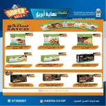 Ofertas de cooperativa Hadiya Kuwait de 25 a 30 abril 2026 Rebajas de fin de abril - cooperativa Hadiya - Kuwait - 25 abril 2026 – 30 abril 2026 - Página 18