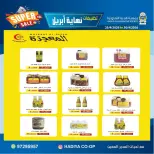 Ofertas de cooperativa Hadiya Kuwait de 25 a 30 abril 2026 Rebajas de fin de abril - cooperativa Hadiya - Kuwait - 25 abril 2026 – 30 abril 2026 - Página 4