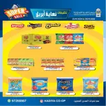 Ofertas de cooperativa Hadiya Kuwait de 25 a 30 abril 2026 Rebajas de fin de abril - cooperativa Hadiya - Kuwait - 25 abril 2026 – 30 abril 2026 - Página 30