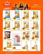 Sabahel Nasser co-op Kuwait offers from 24 to 30 April 2026 April prices - Sabahel Nasser co-op - Kuwait - 24 April 2026 – 30 April 2026 - Page 36