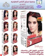 Sabahel Nasser co-op Kuwait offers from 24 to 30 April 2026 April prices - Sabahel Nasser co-op - Kuwait - 24 April 2026 – 30 April 2026 - Page 15