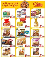 Sabahel Nasser co-op Kuwait offers from 24 to 30 April 2026 April prices - Sabahel Nasser co-op - Kuwait - 24 April 2026 – 30 April 2026 - Page 7