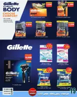 Ofertas de cooperativa Ali Salem Kuwait de 25 abril a 1 mayo 2026 Rebajas de abril - cooperativa Ali Salem - Kuwait - 25 abril 2026 – 1 mayo 2026 - Página 22