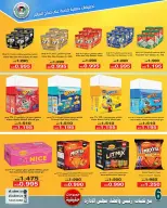 Ofertas de cooperativa Ali Salem Kuwait de 25 abril a 1 mayo 2026 Rebajas de abril - cooperativa Ali Salem - Kuwait - 25 abril 2026 – 1 mayo 2026 - Página 14