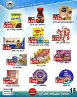 Ofertas de cooperativa Ali Salem Kuwait de 25 abril a 1 mayo 2026 Rebajas de abril - cooperativa Ali Salem - Kuwait - 25 abril 2026 – 1 mayo 2026 - Página 13