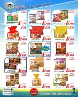 Ofertas de cooperativa Ali Salem Kuwait de 25 abril a 1 mayo 2026 Rebajas de abril - cooperativa Ali Salem - Kuwait - 25 abril 2026 – 1 mayo 2026 - Página 6