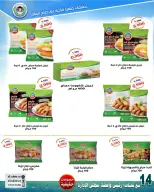 Ofertas de cooperativa Ali Salem Kuwait de 25 abril a 1 mayo 2026 Rebajas de abril - cooperativa Ali Salem - Kuwait - 25 abril 2026 – 1 mayo 2026 - Página 2