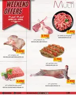 Offres Multi Market Zinj de 23 à 25 avril 2026 Offres week-end - Multi Market - Bahrein - 23 avril 2026 – 25 avril 2026 - Page 1