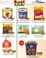 Offres Multi Market Zinj de 23 avril à 3 mai 2026 Super Économie - Multi Market - Bahrein - 23 avril 2026 – 3 mai 2026 - Page 24