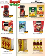 Offres Multi Market Zinj de 23 avril à 3 mai 2026 Super Économie - Multi Market - Bahrein - 23 avril 2026 – 3 mai 2026 - Page 19