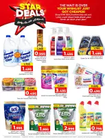 Day To Day Discount Center Bahrain offers from 23 April to 3 May 2026 Star Deals - Day To Day Discount Center - Bahrain - 23 April 2026 – 3 May 2026 - Page 9