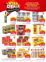 Day To Day Discount Center Bahrain offers from 23 April to 3 May 2026 Star Deals - Day To Day Discount Center - Bahrain - 23 April 2026 – 3 May 2026 - Page 20