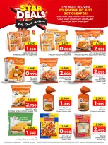 Day To Day Discount Center Bahrain offers from 23 April to 3 May 2026 Star Deals - Day To Day Discount Center - Bahrain - 23 April 2026 – 3 May 2026 - Page 12