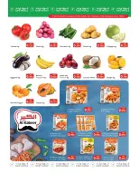 FOOD WORLD Bahrain offers from 23 to 26 April 2026 Weekend Deals - FOOD WORLD - Bahrain - 23 April 2026 – 26 April 2026 - Page 2