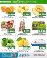 Ofertas de Mercados de Al Sater Bahréin de 23 a 25 abril 2026 Nuevas ofertas - Mercados de Al Sater - Bahréin - 23 abril 2026 – 25 abril 2026 - Página 3