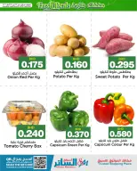Ofertas de Mercados de Al Sater Bahréin de 23 a 25 abril 2026 Nuevas ofertas - Mercados de Al Sater - Bahréin - 23 abril 2026 – 25 abril 2026 - Página 4