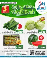 Ofertas de Mercados de Al Sater Bahréin de 23 a 25 abril 2026 Nuevas ofertas - Mercados de Al Sater - Bahréin - 23 abril 2026 – 25 abril 2026 - Página 1