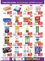 Mega mart Bahrain offers from 23 April to 8 May 2026 Crazy deals - Mega mart - Bahrain - 23 April 2026 – 8 May 2026 - Page 2