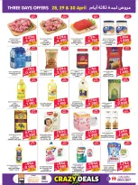 Mega mart Bahrain offers from 23 April to 8 May 2026 Crazy deals - Mega mart - Bahrain - 23 April 2026 – 8 May 2026 - Page 3