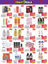 Mega mart Bahrain offers from 23 April to 8 May 2026 Crazy deals - Mega mart - Bahrain - 23 April 2026 – 8 May 2026 - Page 17
