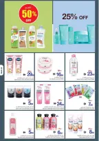 Health and beauty offers at Ajman Coop, from 23 to 29 April 2026 - Ajman Coop - UAE - 23 April 2026 – 29 April 2026 - Page 33
