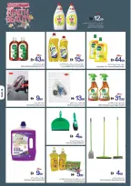 Health and beauty offers at Ajman Coop, from 23 to 29 April 2026 - Ajman Coop - UAE - 23 April 2026 – 29 April 2026 - Page 25